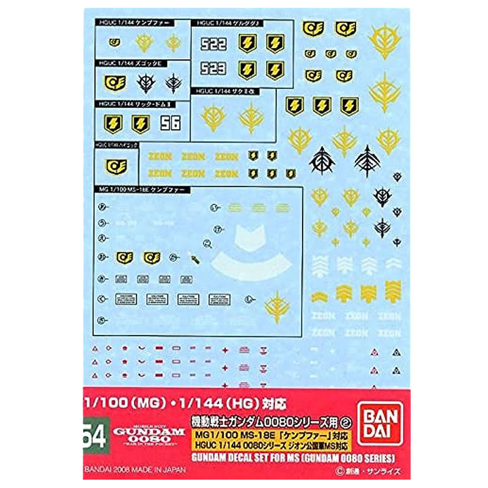 Gundam HGUC 0800 Series Decal