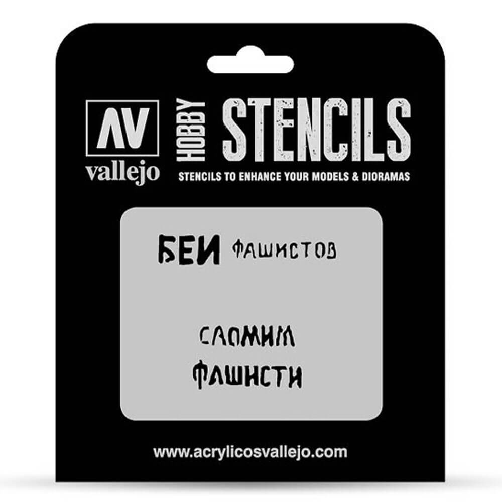 Vallejo Stencils AFVマーク